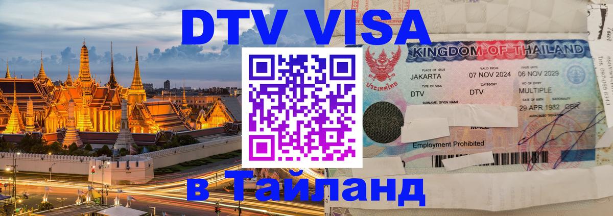 Оформление DTV визы под ключ: стоимость и тарифы, только загранпаспорт - Осло  20.11.2025 